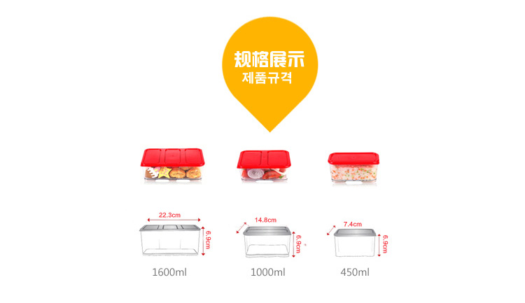 鲜乐仕sunrise 魔方密封食品保鲜盒3件套冰箱整理盒厨房收纳盒WBS6