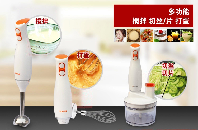 苏泊尔（SUPOR）榨汁机料理机搅拌机SJ609C-300