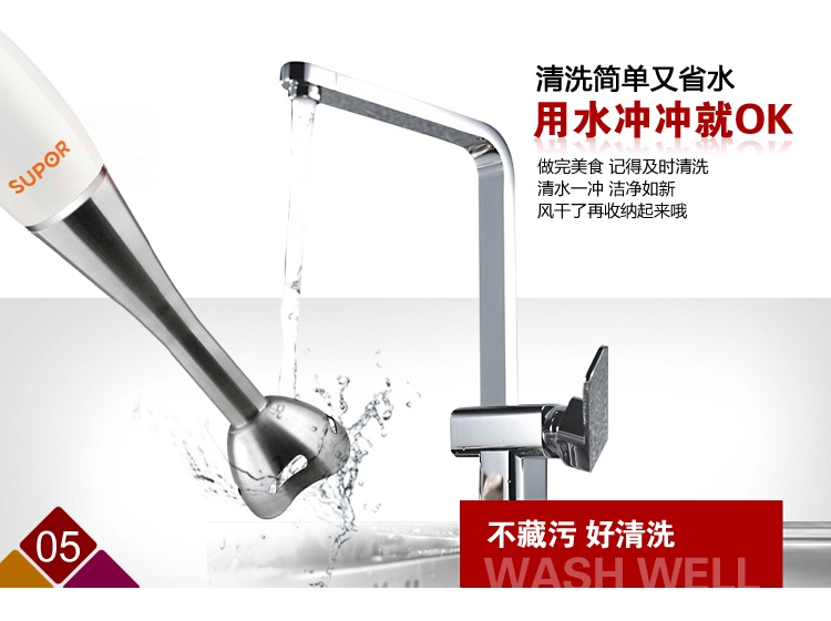 苏泊尔（SUPOR）榨汁机料理机搅拌机SJ609C-300