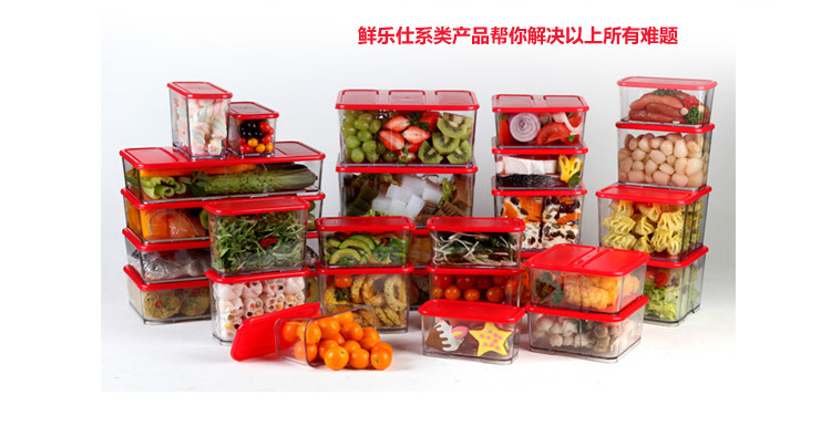鲜乐仕sunrise韩国进口 密封食品盒冰箱收纳盒塑料保鲜盒5件套装