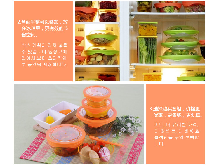 鲜乐仕sunrise 真空密封硅胶万能盖保鲜盒5件套冰箱整理盒MKS10