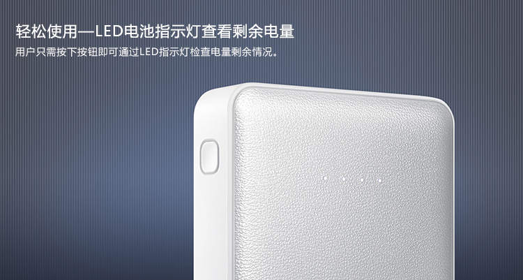 三星（SAMSUNG）11300mAh移动电源/充电宝  柔蓝