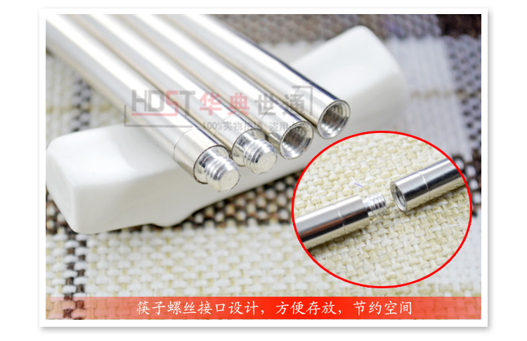 
                                        华典世通（HDST）不锈钢碗筷便携餐具 旅游便携碗包                