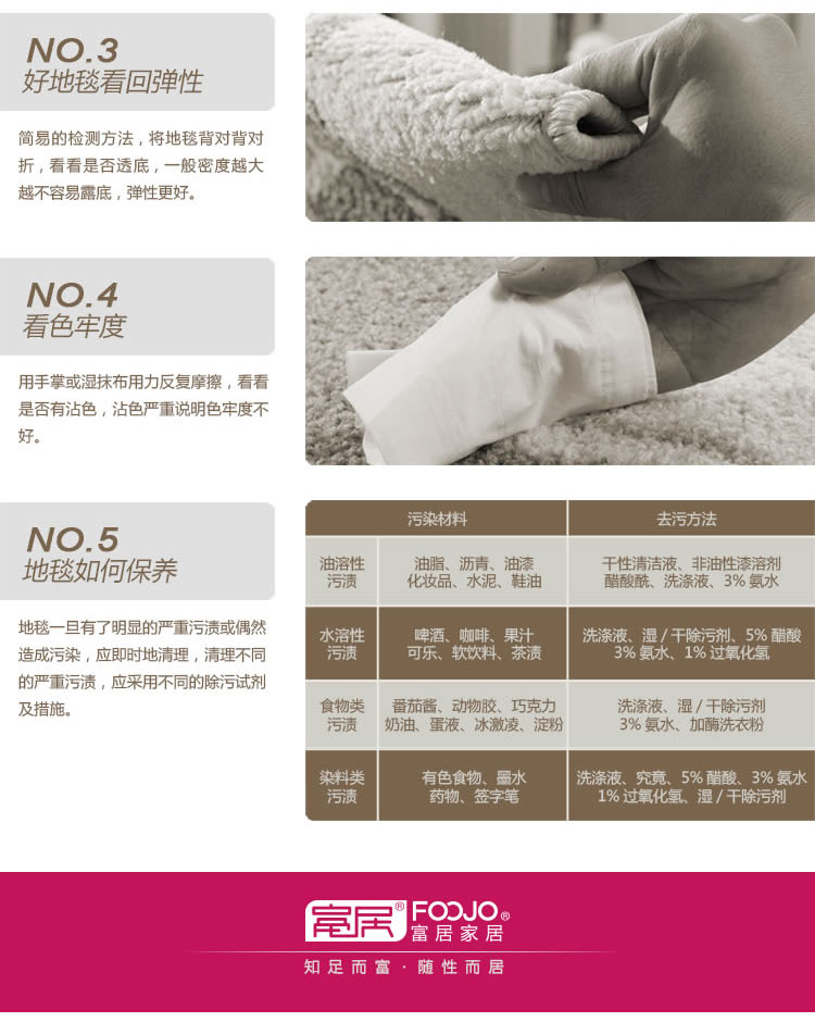 富居（FOOJO）弯头纱百搭时尚客厅卧室地毯 160*230cm火凤