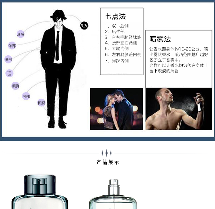 卡尔文克雷恩（Calvin Klein）ck 香水 自由男士淡香水100ml 飞扬男 生日礼物送男友 