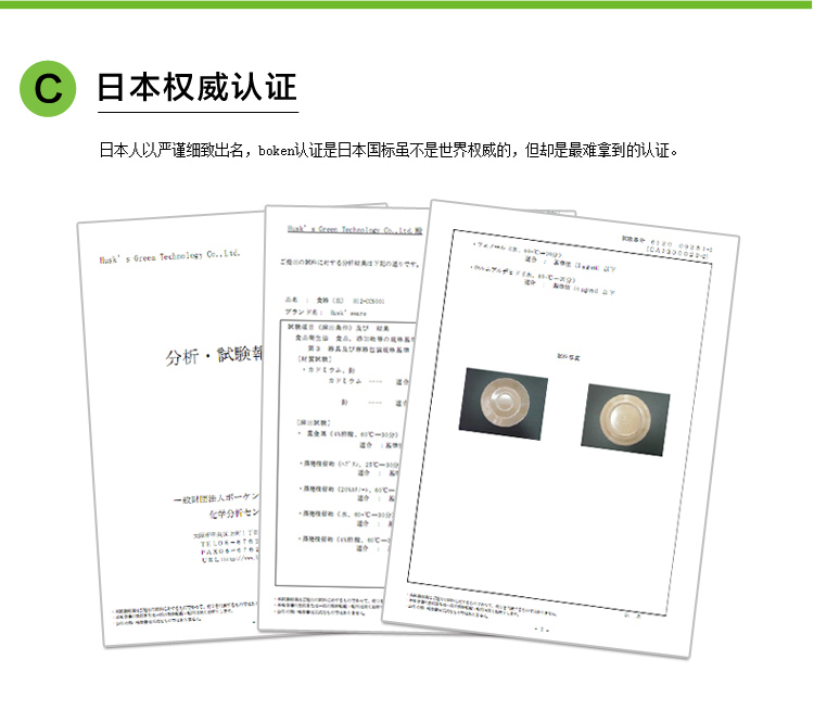 壳氏唯 HUSKS WARE 饭盒 保鲜盒 稻壳 隔热 适合微波加热 QB-11N