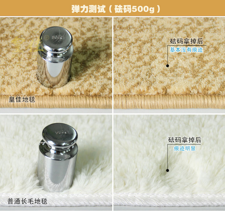 皇佳醉荷地毯 飘窗地毯地垫133cm*190cm