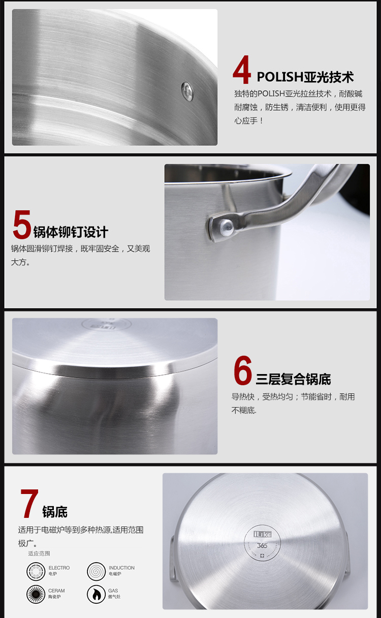 宜利客(iLike) LK3301-2 卢塞恩多用蒸锅