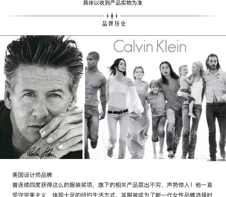 卡尔文克雷恩（Calvin Klein）ck 香水 自由男士淡香水100ml 飞扬男 生日礼物送男友 