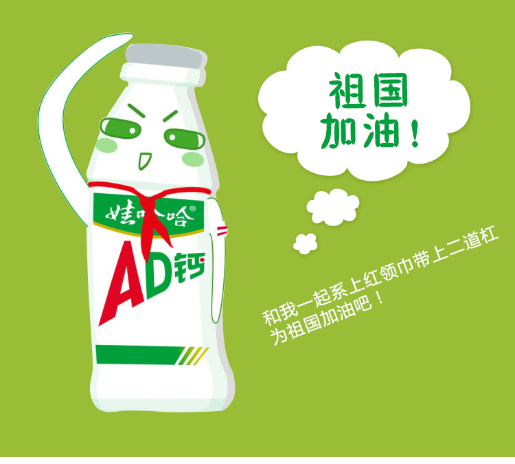 【送货上门】娃哈哈ad钙奶含乳饮料220ml*24瓶/12瓶儿童牛奶饮料礼品