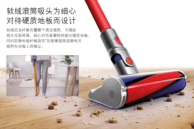 dyson戴森 v7 absolute 手持无绳吸尘器 双主吸头 hepa过滤