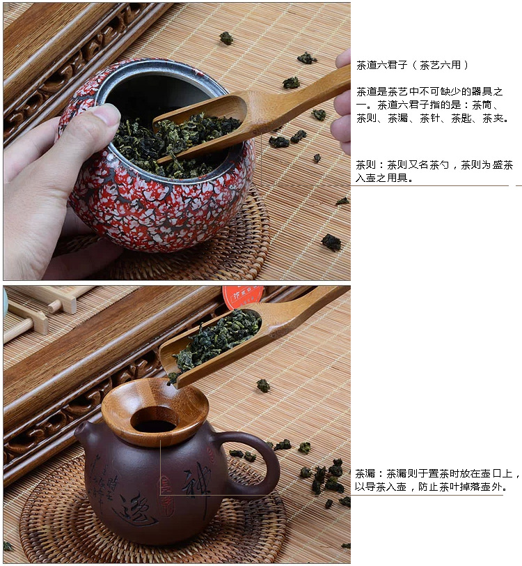 
                                        
                                                                                金镶玉 茶具配件 茶道六君子竹木实木功夫茶具茶道摆件茶针茶铲茶夹  双福茶道                