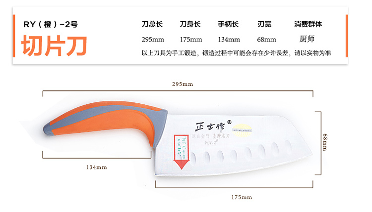 正士作（zhengshizuo）三件套刀具 不锈钢厨房用具 RY-3-1