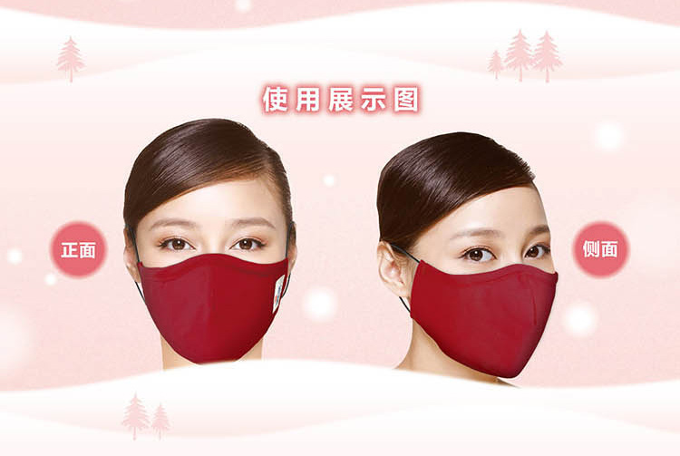 3M 8550 耐适康女士舒适保暖口罩盒装 防病毒 防流感 阻尘 滤菌 女士枣红色一只装