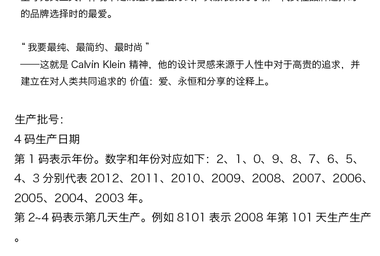 卡尔文克雷恩（Calvin Klein）ck 香水 自由男士淡香水100ml 飞扬男 生日礼物送男友 
