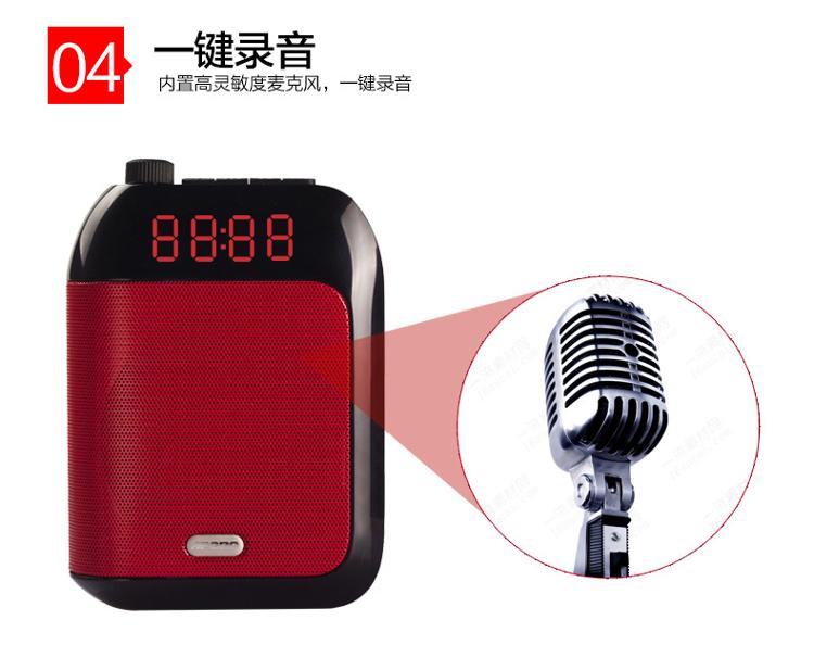 阿波罗（APORO）T9 扩音器 迷你教学导游促销便携音乐播放器