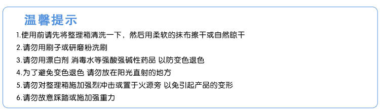 百草园 欧式滑轮塑料整理箱收纳箱 衣服杂物储物箱32L+42L+75L 3个装 糖果蓝