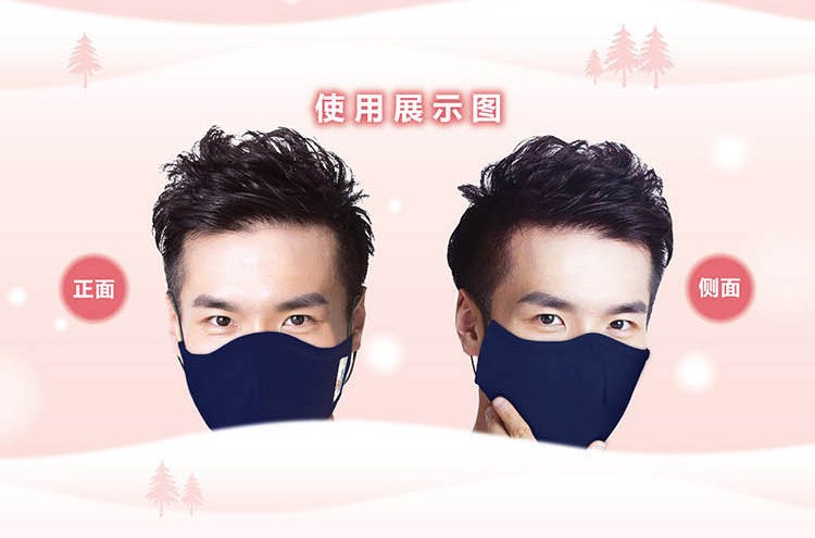 3M 8550 耐适康舒适保暖口罩 成人男用 可调式耳带 蓝色（大号 ）保暖舒适透气 一只装
