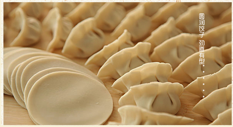 五得利 富强高筋小麦粉10kg