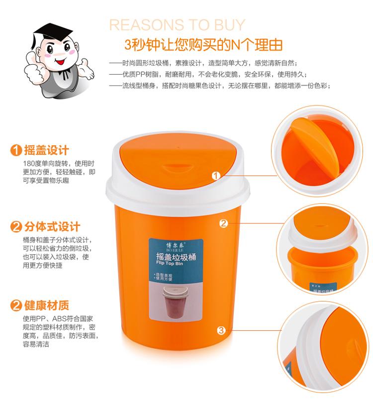 博尔乐 摇盖垃圾桶小号 浅灰色 PP 桌面收纳桶 家用厨房迷你小垃圾桶