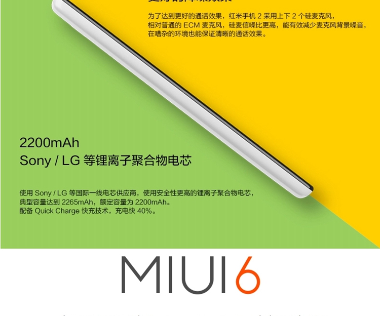 【联通赠费版】小米 红米2 联通合约版 深灰 联通4G手机 双卡双待 