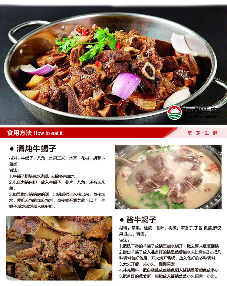 恒都 牛颈骨 1kg/袋 谷饲牛肉 炖汤牛骨 火锅食材-京东