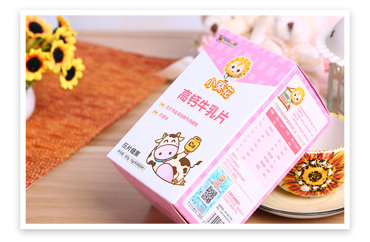 小葵花高钙牛乳片60g(1g/片×60片)装 婴幼儿儿童孕妇宝宝钙营养钙