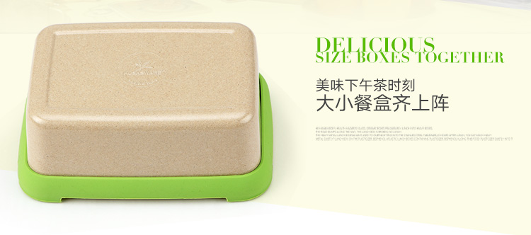 壳氏唯 HUSKS WARE 饭盒 保鲜盒 稻壳 隔热 适合微波加热 QB-11N