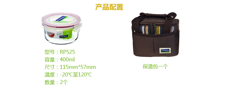 三光云彩glasslock韩国进口钢化玻璃饭盒微波炉碗保鲜盒密封便当盒赠保温包 两件套/GL12AB