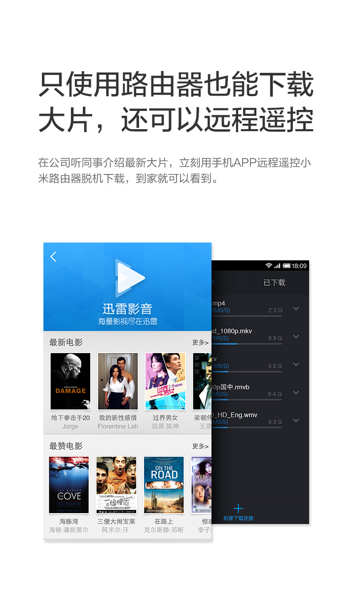 小米（MI）小米路由器 双频AC智能路由器，内置1TB大硬盘