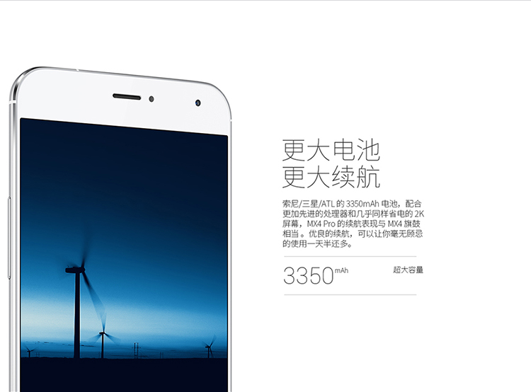 【联通全国标准0元购机】魅族 MX4 Pro 16G 灰色 联通4G手机