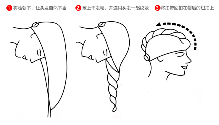 美丽雅 细纤维彩条新型干发帽 快干帽干发巾护发巾 HC053922