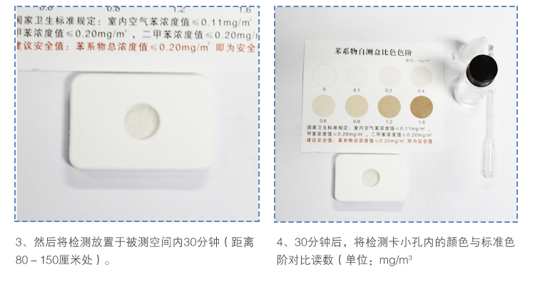
                                        
                                        绿之源 甲醛检测盒测甲醛测苯甲醛检测仪家用自测盒（5苯+5甲醛）10盒装                