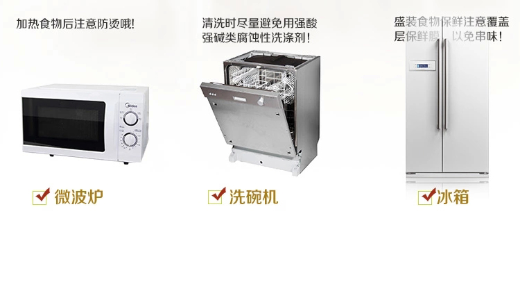 真泰尔 陶瓷饭盒 微波炉饭盒套装 学生饭盒分格便当盒 冰箱保鲜盒900ML