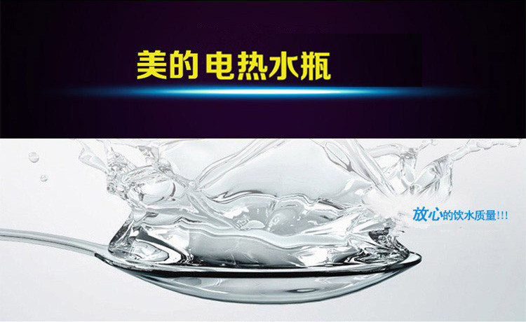 美的（Midea）电热水瓶分段控温液晶显示屏PF205C-50G 