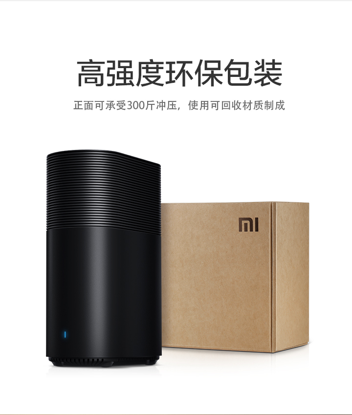 小米（MI）小米路由器 双频AC智能路由器，内置1TB大硬盘