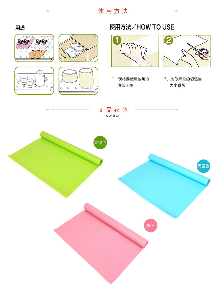 Homix 1.5米加宽自由裁剪防潮防油污橱柜垫 天蓝