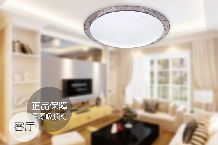 
                                        飞利浦（PHILIPS）LED吸顶灯 阳台灯过道灯走廊灯 恒源 22W 日白光                