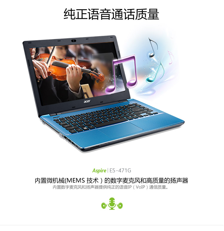 宏碁(acer) E5-471G-5666 14英寸笔记本电脑(i5-5200U 4G 500G 820M 2G独显 蓝牙 win8.1)深蓝