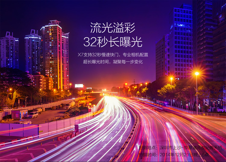 【北京移动购机赠费】酷派 大神 X7(8690-T00) 钛晶白 移动4G手机 双卡双待