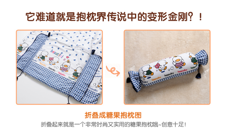 玛克 床品家纺 全棉抱枕被靠垫抱枕-蓝小鸭 100*150cm