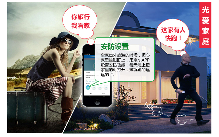 
                                        朗美科Lightmates WiFi操控 智能LED吸顶灯 LC1015 24W高亮 京东微联APP控制                