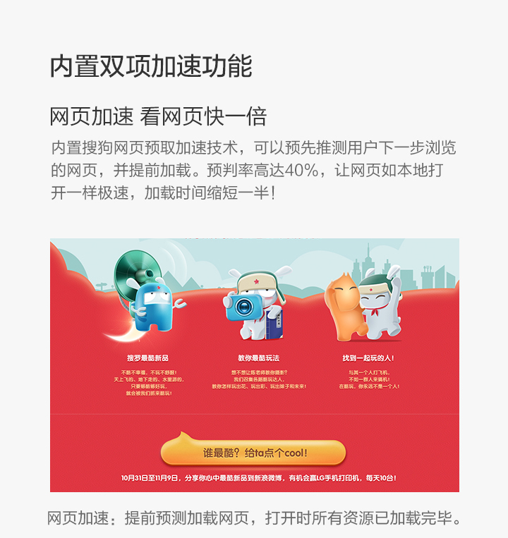 小米（MI）小米路由器 双频AC智能路由器，内置1TB大硬盘