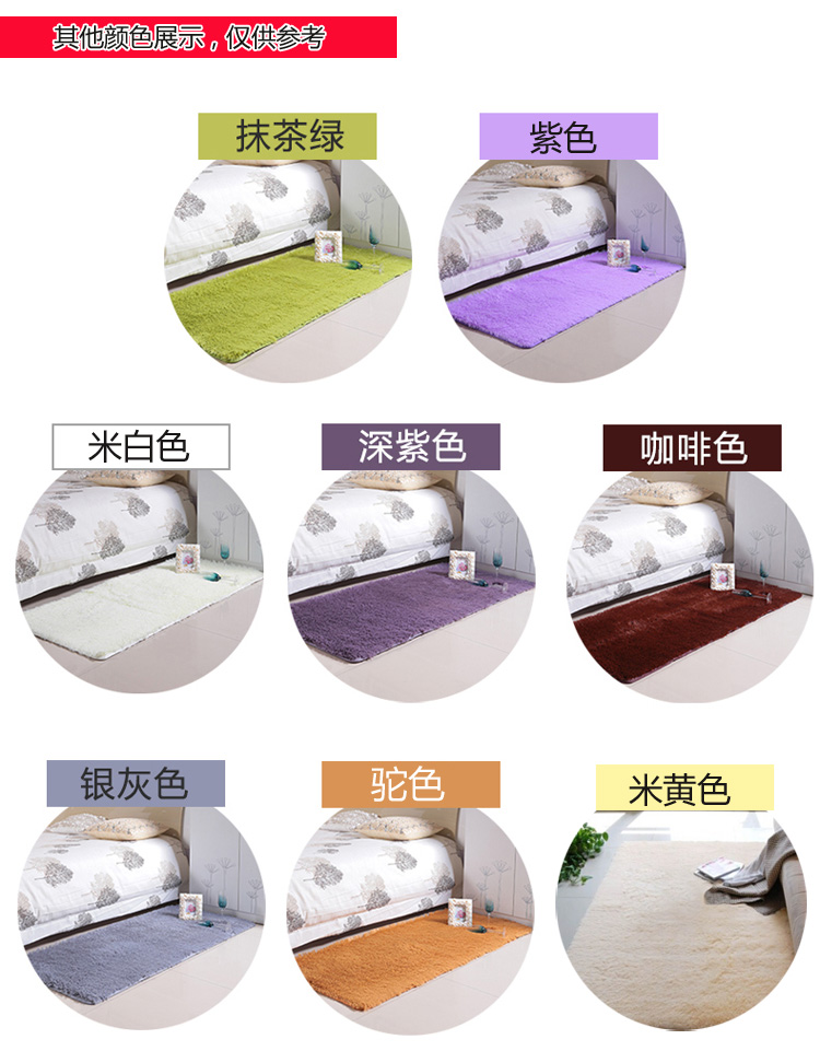 
                                        
                                        青苇 加柔 高毛丝绒 客厅地毯70*160cm 抹茶绿                
