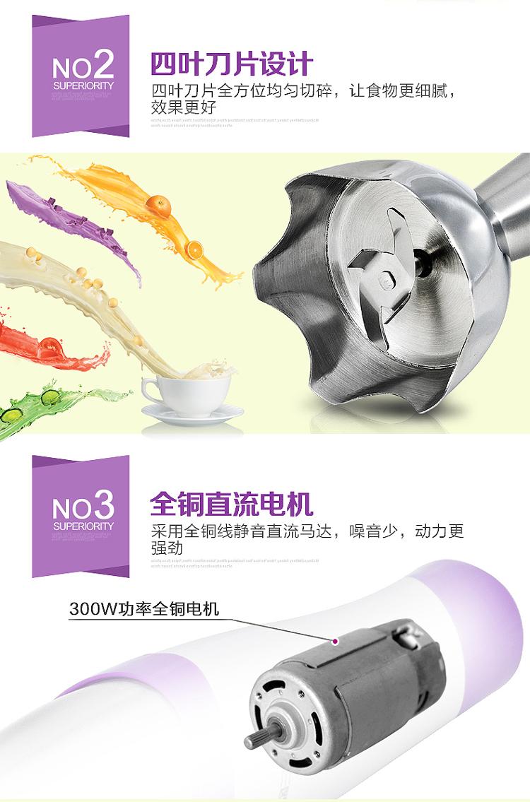 欧科（OUKE）OKHB-1098A1 手持式电动自动搅拌机 榨汁婴儿辅食料理机绞肉打蛋机