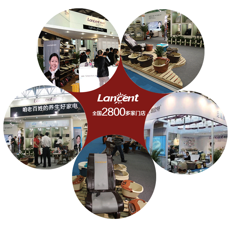 朗欣特 Lancent ZY-8816 足浴盆 