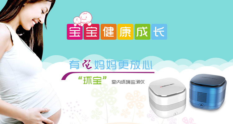 AIDISCOVERY AISN(黑） 环宝 室内环境检测仪 甲醛，PM2.5，可燃气体等六项数值检测 