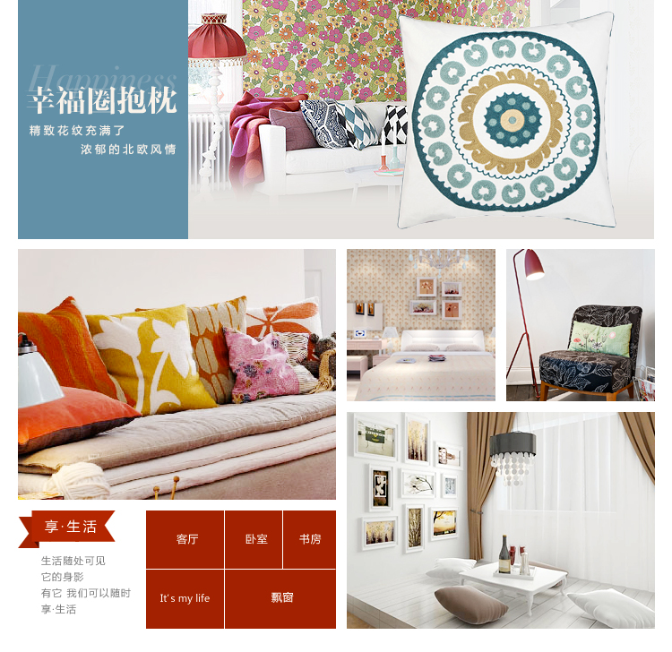 Homix 幸福圈45*45cm手工刺绣抱枕套 米色