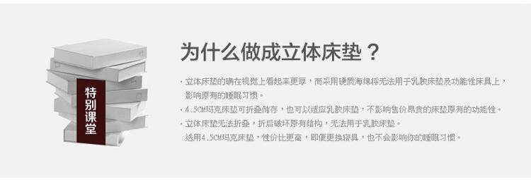 玛克 床品家纺 双人升级版防滑负离子竹炭床垫180*200cm