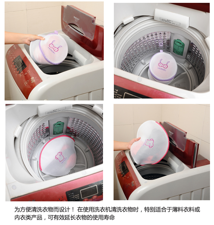青苇 韩版加厚衣物清洗袋 可爱刺绣款 加厚3件套